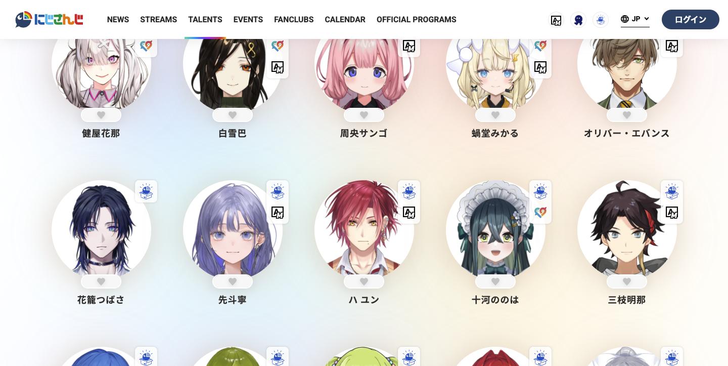 にじさんじ公式サイトのタレント一覧ページ。多彩なVTuberが所属している