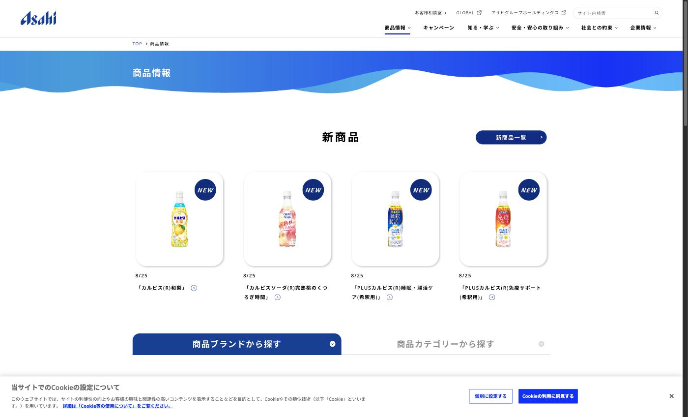 キヤノングローバルの公式サイト。プリンティング、メディカル、イメージング、インダストリアルの4事業を展開