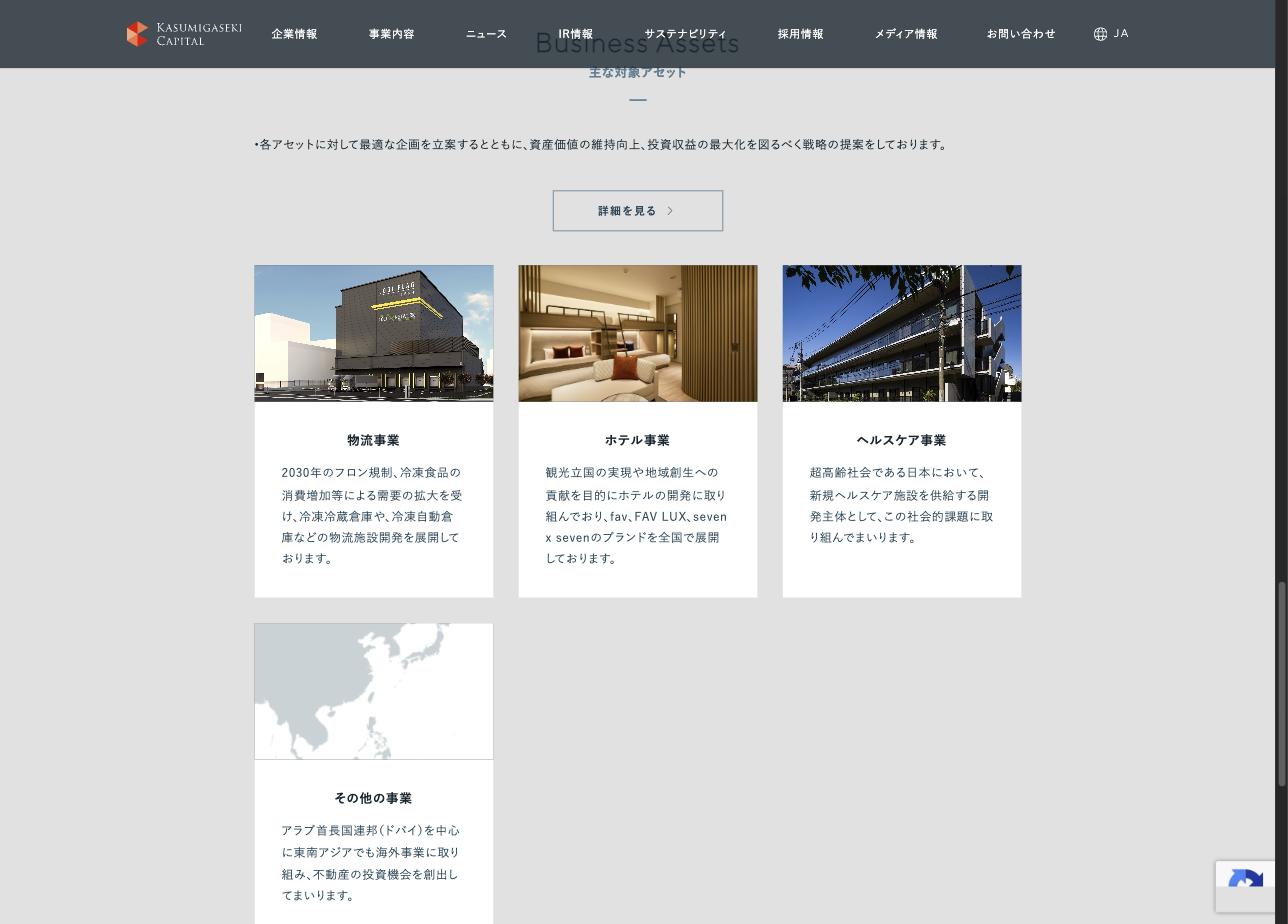 ホスピス住宅「CLASWELL」の施設イメージ