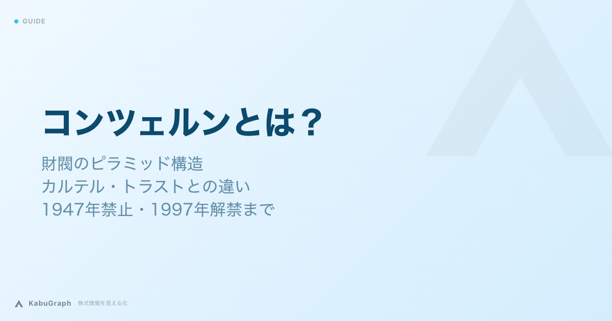 Cover Photo