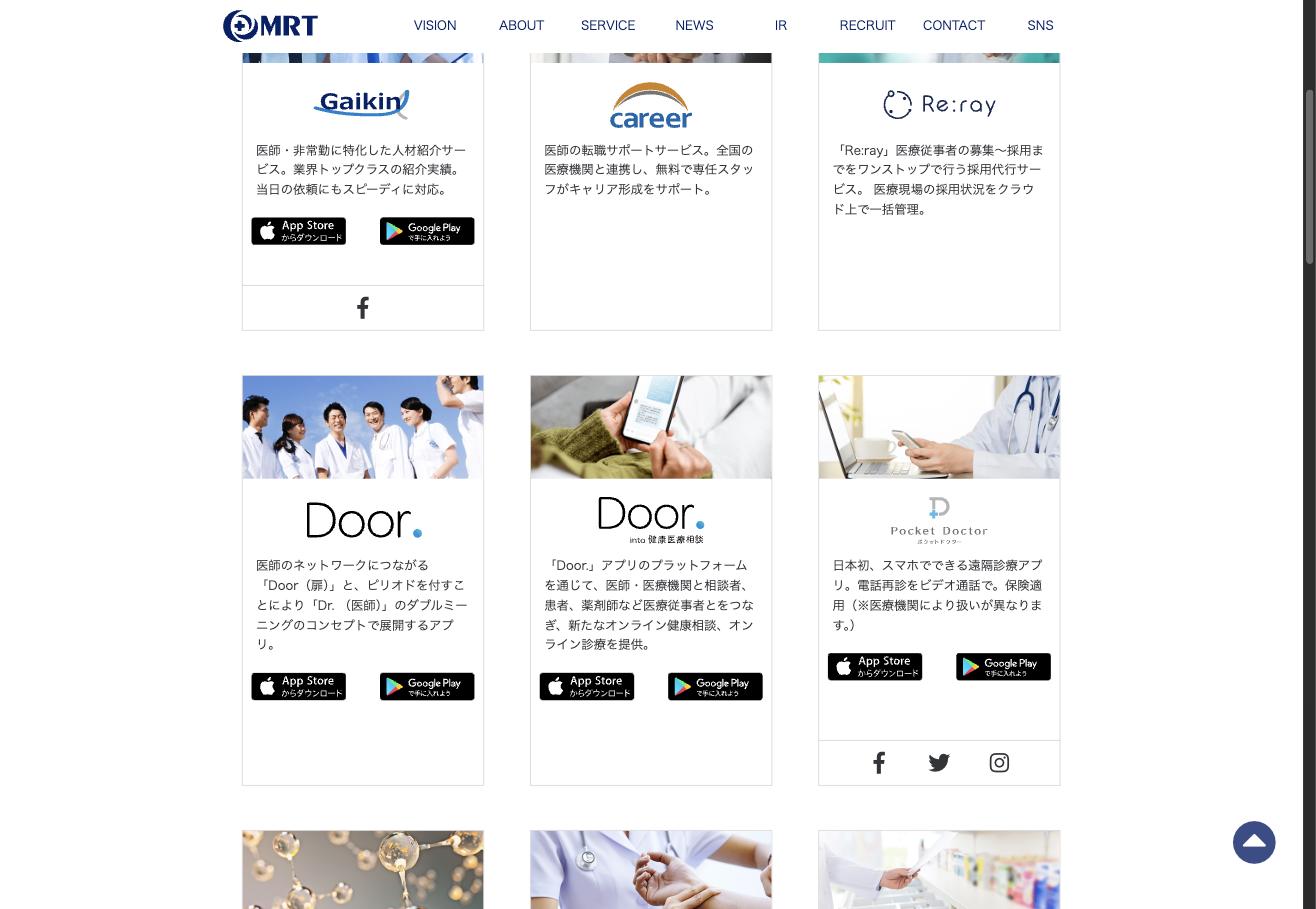MRT株式会社のDoor.・Door.into健康医療相談・Pocket Doctorのサービス紹介