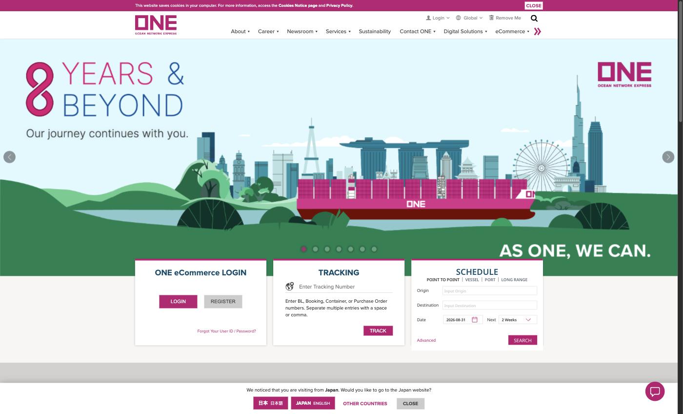 ONE（Ocean Network Express）公式サイト — 世界6位のコンテナ船社