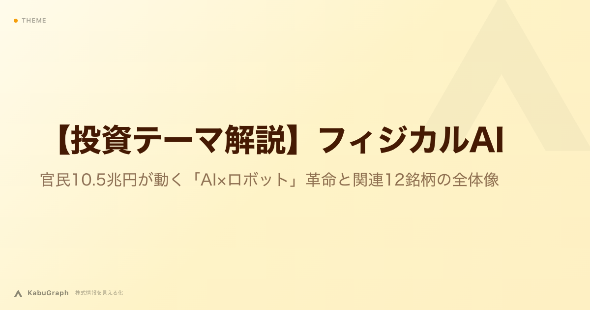 Cover Photo