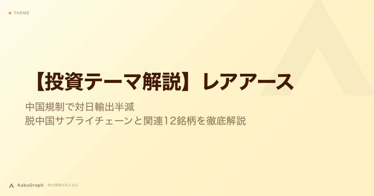 Cover Photo