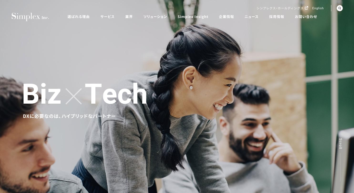 シンプレクス株式会社のコーポレートサイト
